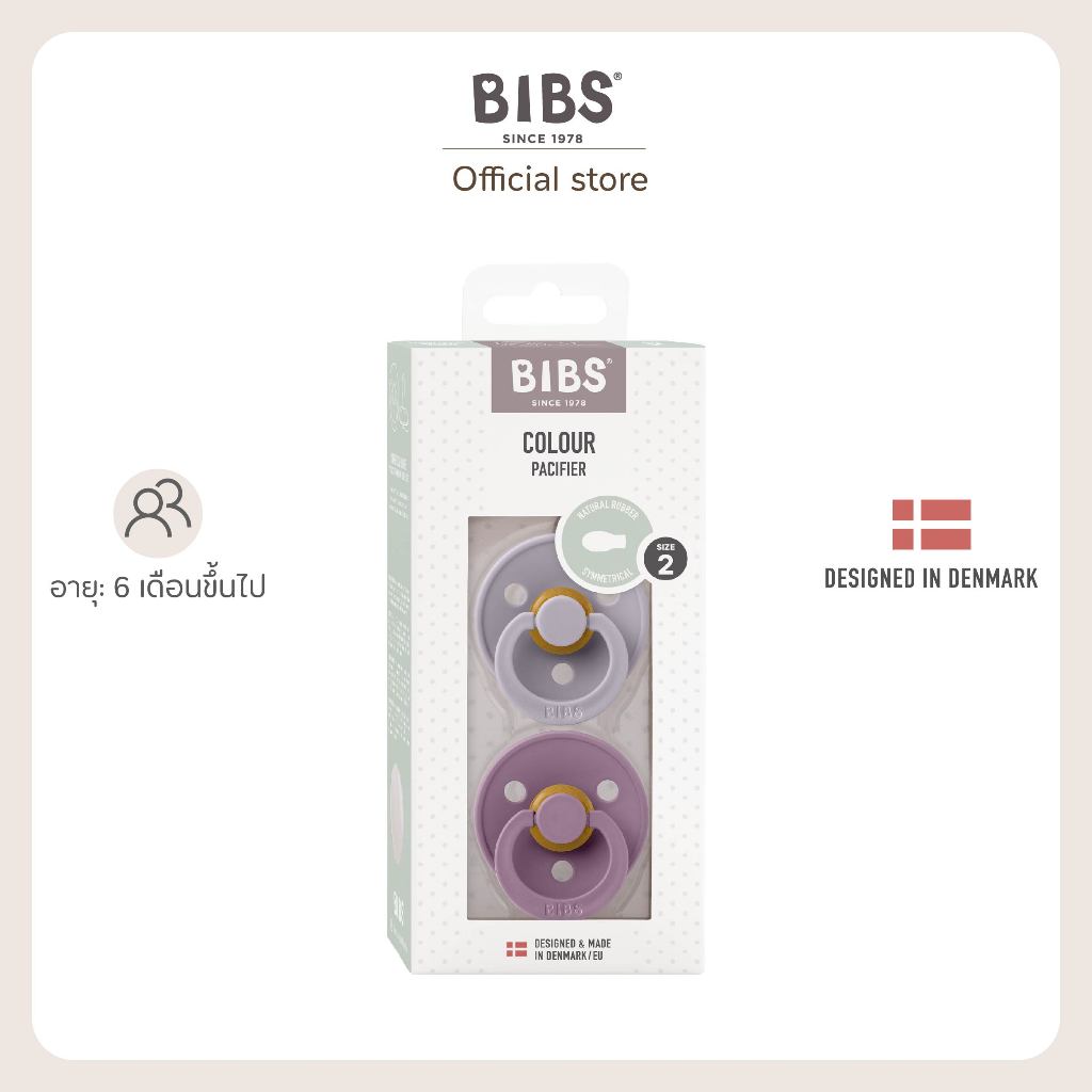 จุกหลอก ทรงหยดน้ำ Bibs Symmetrical รุ่น Colour Size 2 เหมาะสำหรับเด็ก 6เดือนขึ้นไป 1 แพ็ค บรรจุ 2 ชิ้น ปลอดสาร BPA
