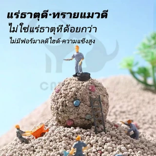 【CAT&DOG】ครอกแมวเบนโทไนท์ครอกแมวทรายแมว, ทรายแมวพองตัว, ห้องน้ำแมว, ดินเหนียวสะอาด, ถังขยะแมว ,มี 6 กลิ่น, ลาเวนเดอร์