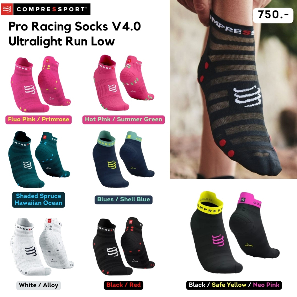 ถุงเท้า Compressport Pro Racing Ultralight Run Low V4 ถุงเท้าวิ่ง ออกกำลังกาย