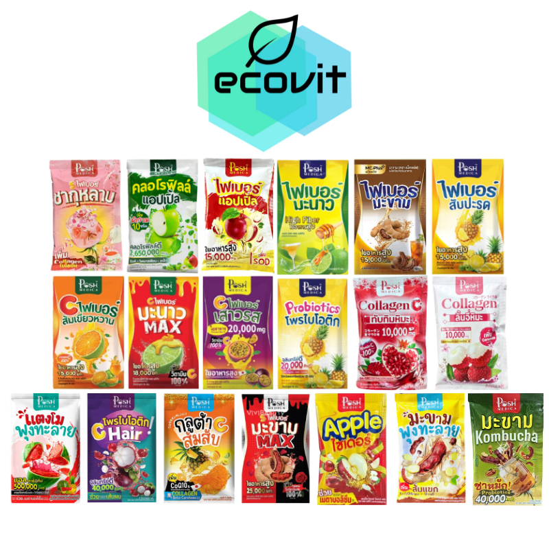[1 ซอง] พอช เมดิก้า อาหารเสริม ไฟเบอร์/ โพรไบโอติก/ คอลลาเจน MC.Plus/Posh Medica Fiber/ Collagen