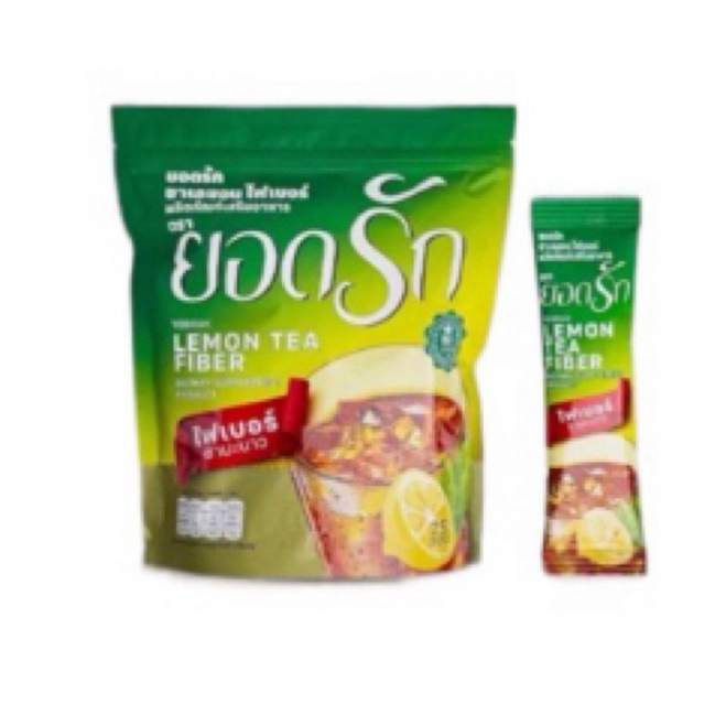 ชามะนาวยอดรัก แพคเกจใหม่ล่าสุด (1ห่อ25ซอง) YODRAK LEMON TEA FIBER