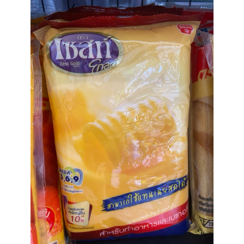 เนยเทียมตราเซสท์โกลด์ 1 kg