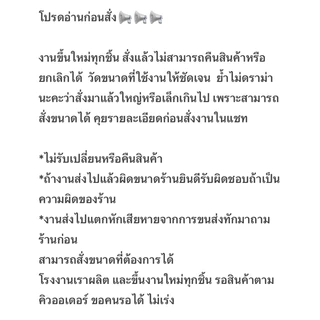 แท่นรองยืน ฐานรอง ไม้ยางพาราประสาน พร้อมเคลือบแล็กเกอร์
