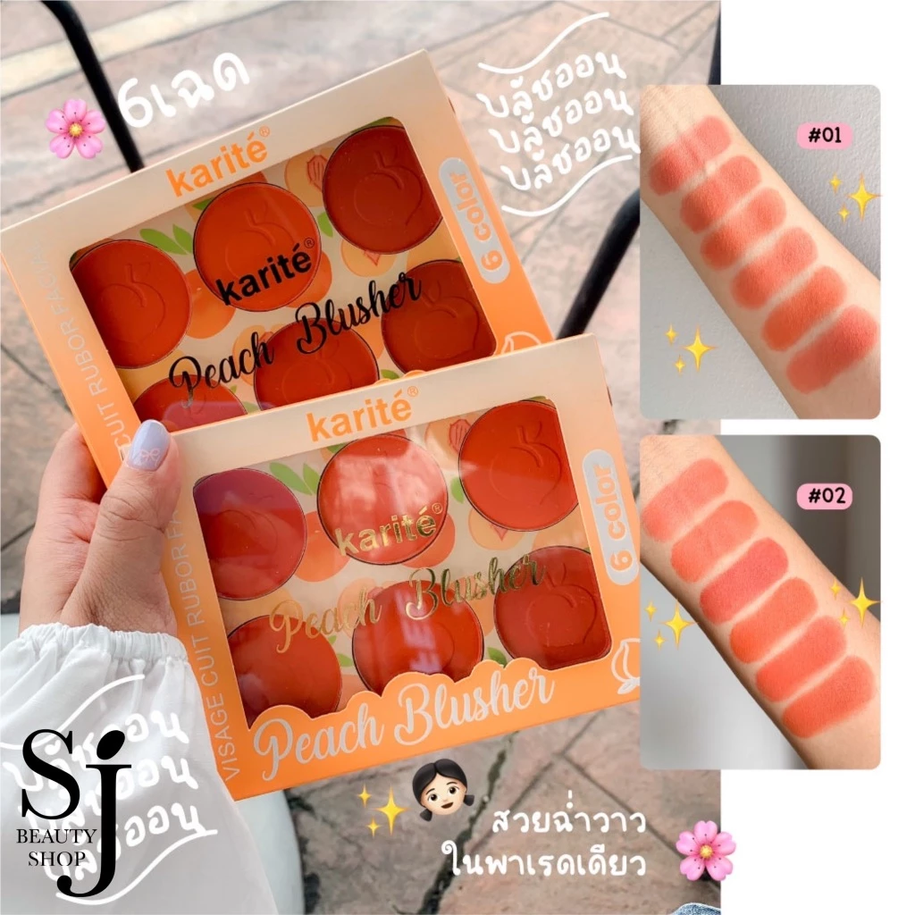 Karite 6in1 Peach Matte Color Blusher พาเลทบลัชออน เนื้อแมทต์ เฉดสีพีช เปล่งปลั่งเป็นธรรมชาติ
