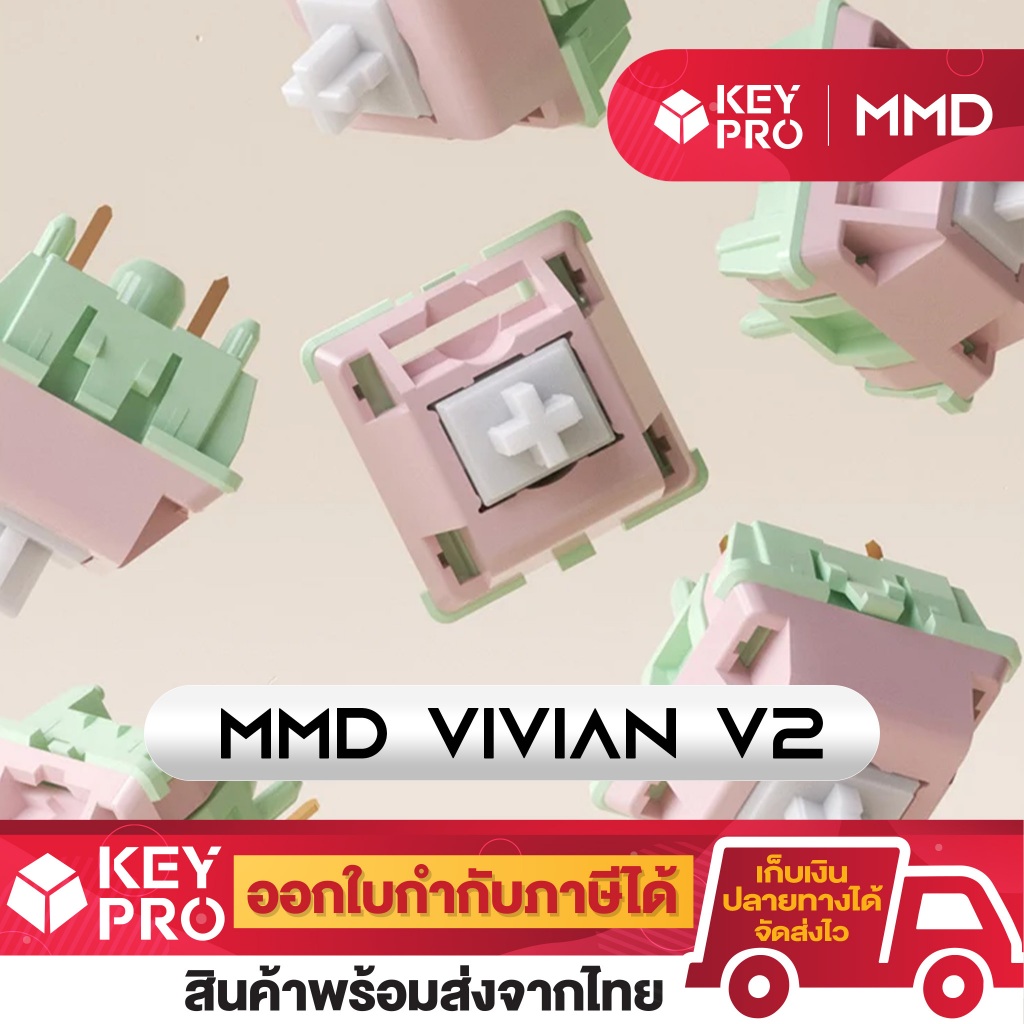 (Lubed, 10 ตัว) สวิตช์ MMD Vivian V2 Switch 28g 35g 43g 53g Linear Switch