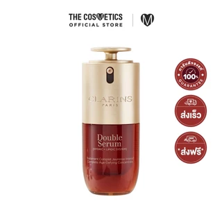 Clarins Double Serum [Hydric + Lipidic System] Complete Age-Defying Concentrate ดับเบิ้ล เซรั่ม