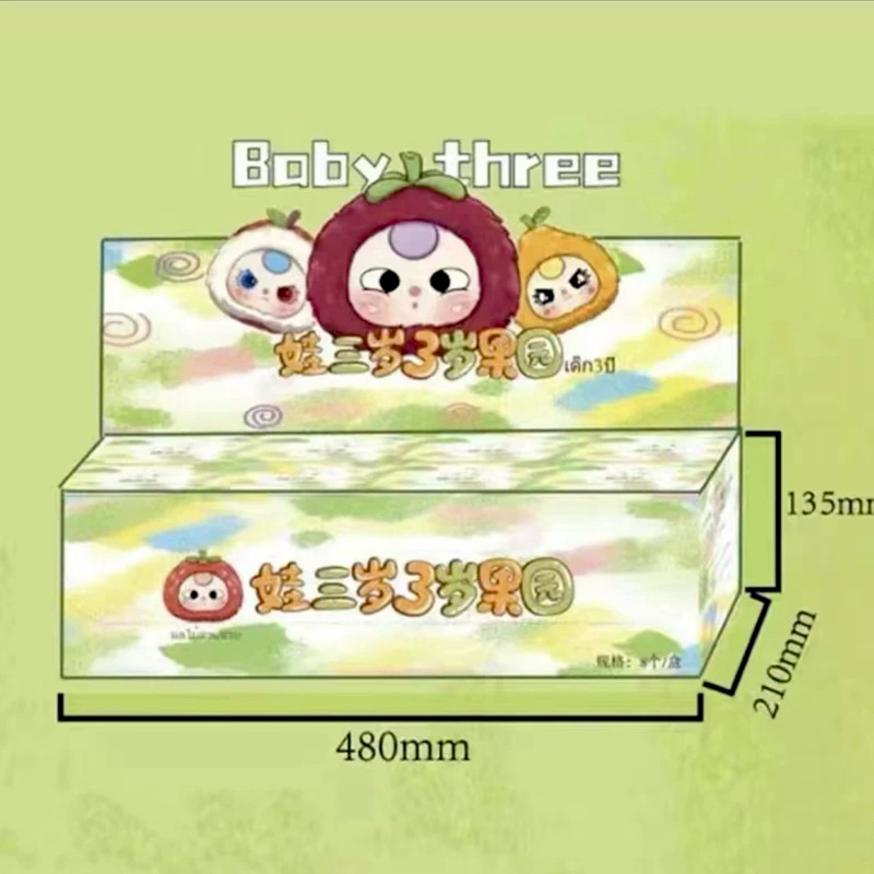 Baby three Fruit ยกbox พร้อมส่ง