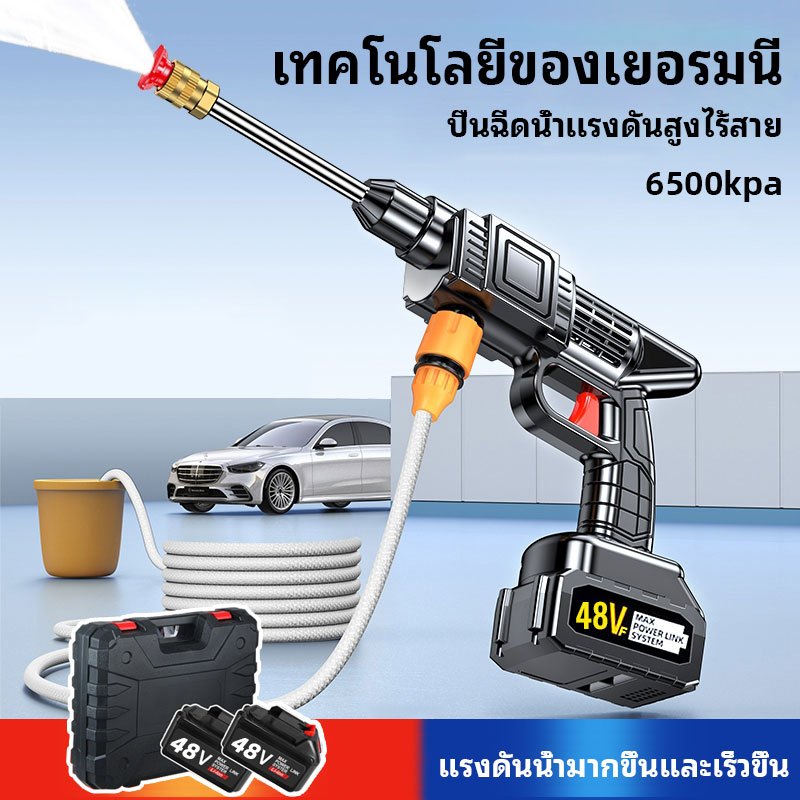 ปืนฉีดน้ำแรงดันสูงไร้สาย เครื่องฉีดน้ำ เครื่องล้างรถ แรงดัน 6500kpa พร้อมเคสและแบตเตอรี่ [รับประกัน 3 ปี]