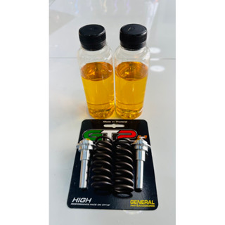 ชุดคิดโหลดโช้คหน้าGPX DZ3 1นิ้ว 1.5 นิ้ว 2นิ้ว(ครบชุดพร้อมน้…