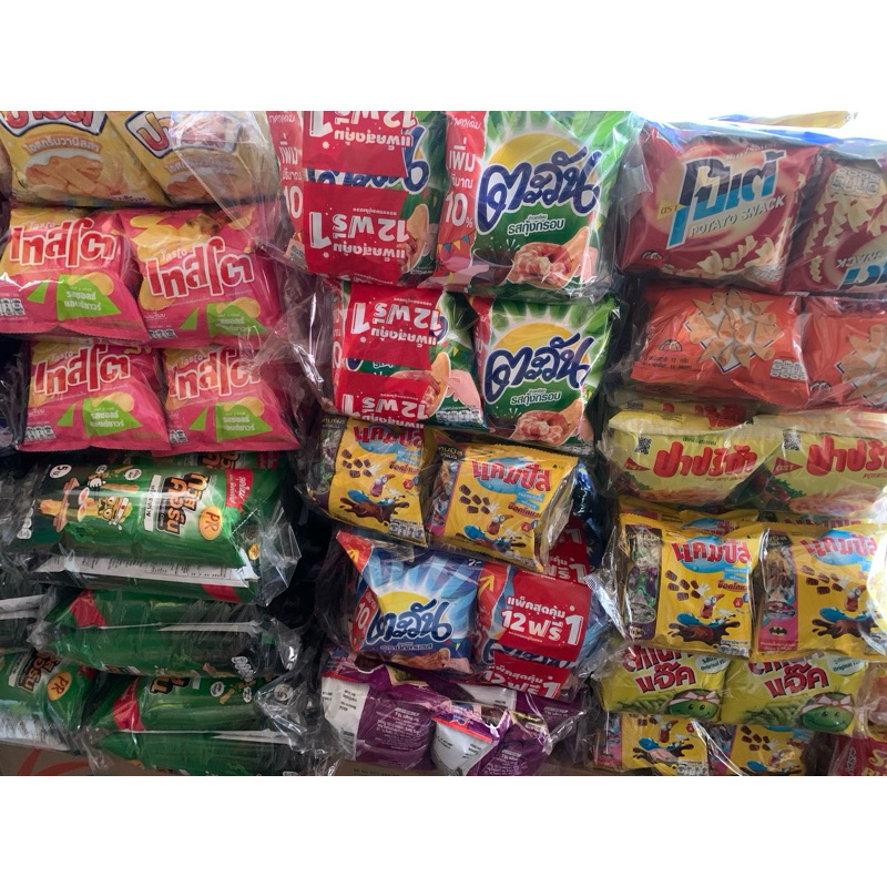 ขนม อร่อย ยกแพ็ค 12 ซอง หลายรส หลายยี่ห้อ มากกว่า 10 ยี่ห้อ