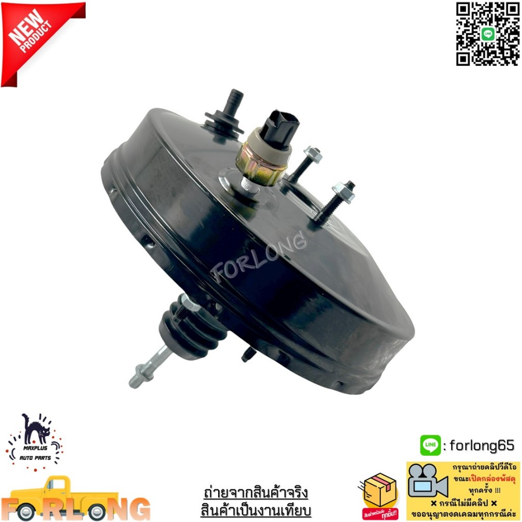 หม้อลมเบรค Toyota Vigo, Champ, Fortuner ปี 2005-2014  ขับเคลื่อน 2WD – 4WD รุ่นมีสวิตซ์ 1 ชั้น #44610-0K030 ราคา ถูกที่สุด ดีลบีเคเค แกลเลอรีภาพที่ 7