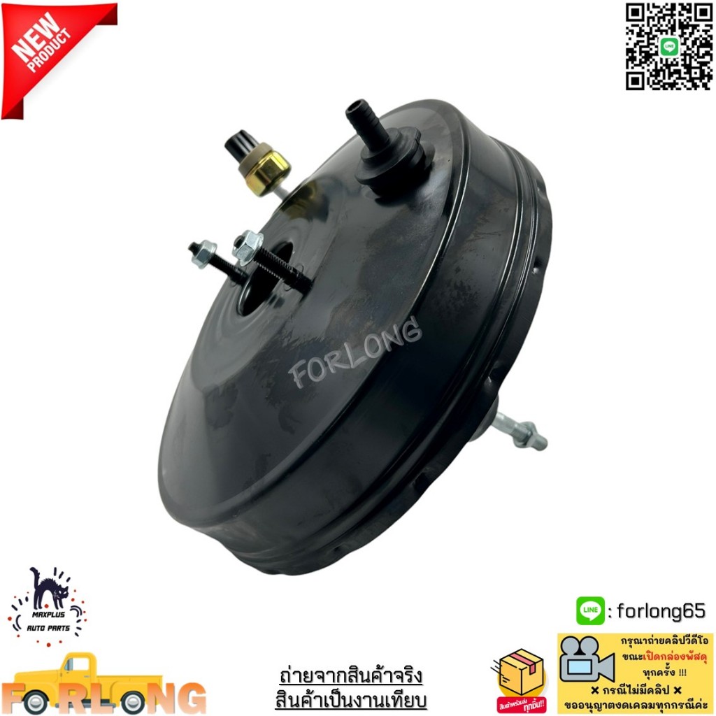 หม้อลมเบรค Toyota Vigo, Champ, Fortuner ปี 2005-2014  ขับเคลื่อน 2WD – 4WD รุ่นมีสวิตซ์ 1 ชั้น #44610-0K030 ราคา ถูกที่สุด ดีลบีเคเค แกลเลอรีภาพที่ 6