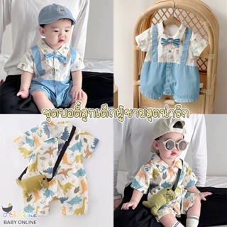 Babyonline(Y508)I5 (ส่งด่วน1วัน)ชุดบอดี้สูทขาสั้นสำหรับเด็กแ…