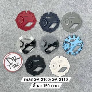 อะไหล่แท้ เพลท รุ่น GA2100 GA2110