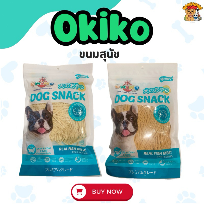 Okiko ขนมสุนัข ปลาเส้น ขนาด 150 กรัม