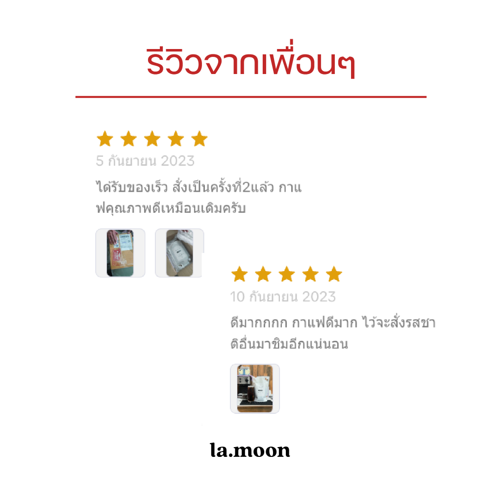 Lamoon Cold Brew Concentrate กาแฟสกัดเย็น Brazil Santos Natural Process - Milky Brew (ชนิดเข้มข้น) 1 ลิตร - รูปที่ 5