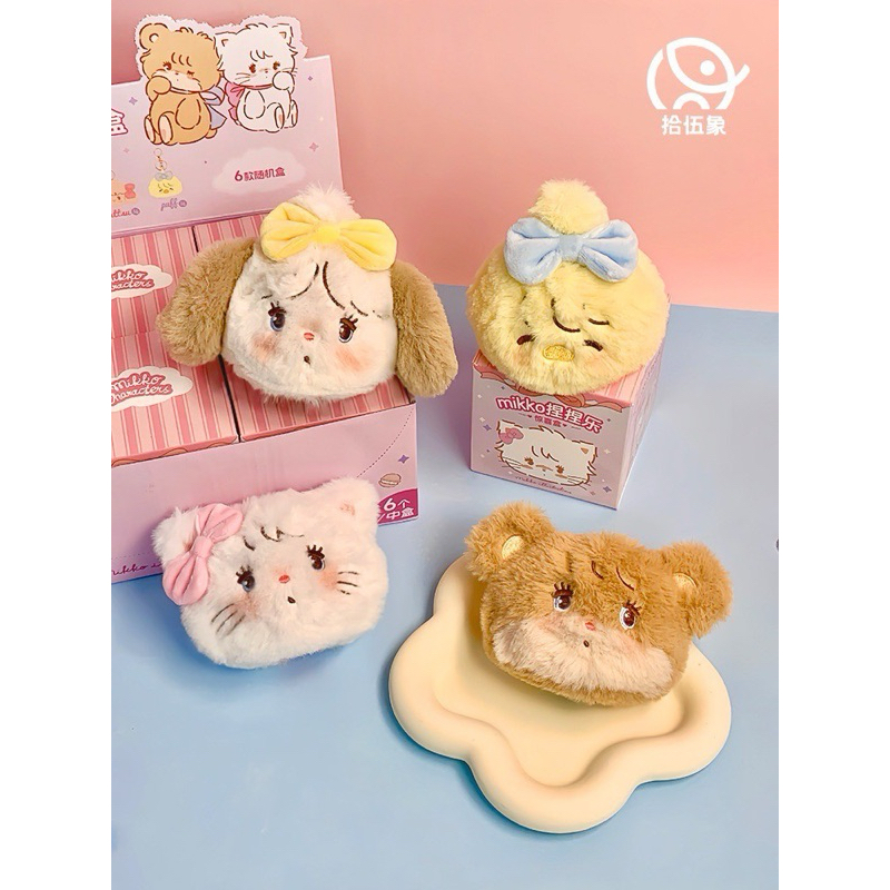 ร้าน พร้อมส่ง ตุ๊กตาพวงกุญแจ Mikko Illustration Plush Pinch Series