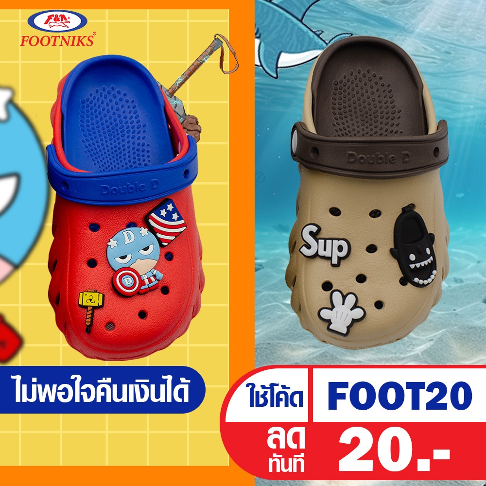 รองเท้าหัวโตเด็กชาย รุ่น 55-0035 / 55-0037 ลายการ์ตูน Size 27-32