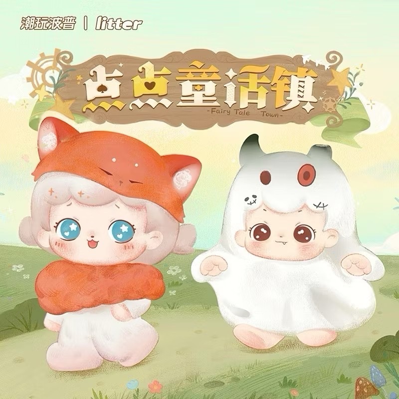 (กดในไลฟ์ลด 100฿ ) แบบสุ่ม Fairytale town