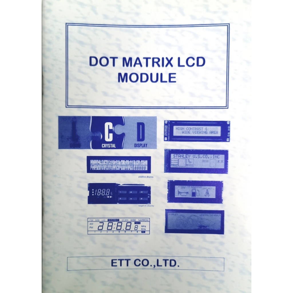 คู่มือ DOT MATRIX LCD MODULE#หนังสือ