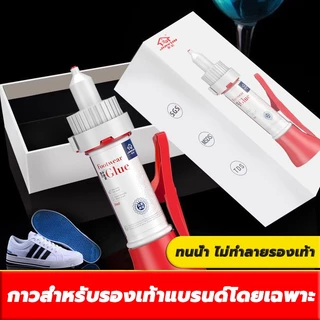 แห้งเร็วใน 30 วินาที ติดแน่น JIAYUN กาวติดรองเท้า 30ml รองเท้ากีฬา รองเท้าหนัง กันน้ำ กาวซ่อมรองเท้า กาวทารองเท้า
