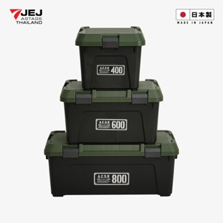 ACTIVE STOCKER (Made In Japan) กล่องเก็บของ เก็บอุปกรณ์ นำเข…