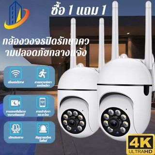 WiFi กล้องวงจรปิด CCTV/5MP กล้องไร้สาย กันน้ำ/HD อินฟราเรดมอ…