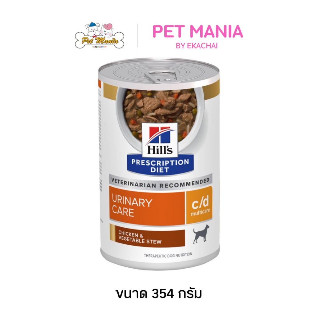Hill's Prescription Diet c/d Multicare Chicken&Vegetable Stew อาหารสุนัขโรคนิ่วในกระเพาะปัสสาวะ ขนาด12.5ออนซ์ (354กรัม)