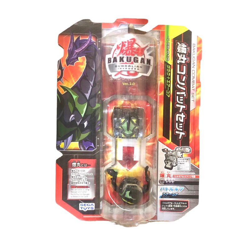 Bakugan Gundalian Invaders CS-010 Combat Set Dharak + Airkor #บาคุกัน