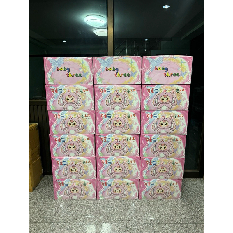 [พร้อมส่ง💖] Babythree V3 ยกบ้อค