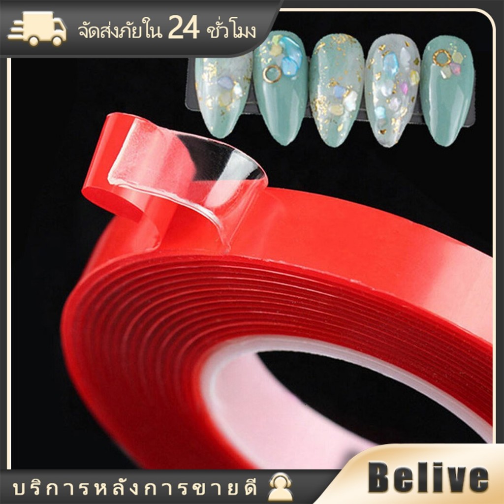 เทปกาวติดเล็บปลอม กาว2หน้า 10M เนื้อใส ติดโชว์เล็บ Nail Double-sided Tape Acrylic No Cutting Tape
