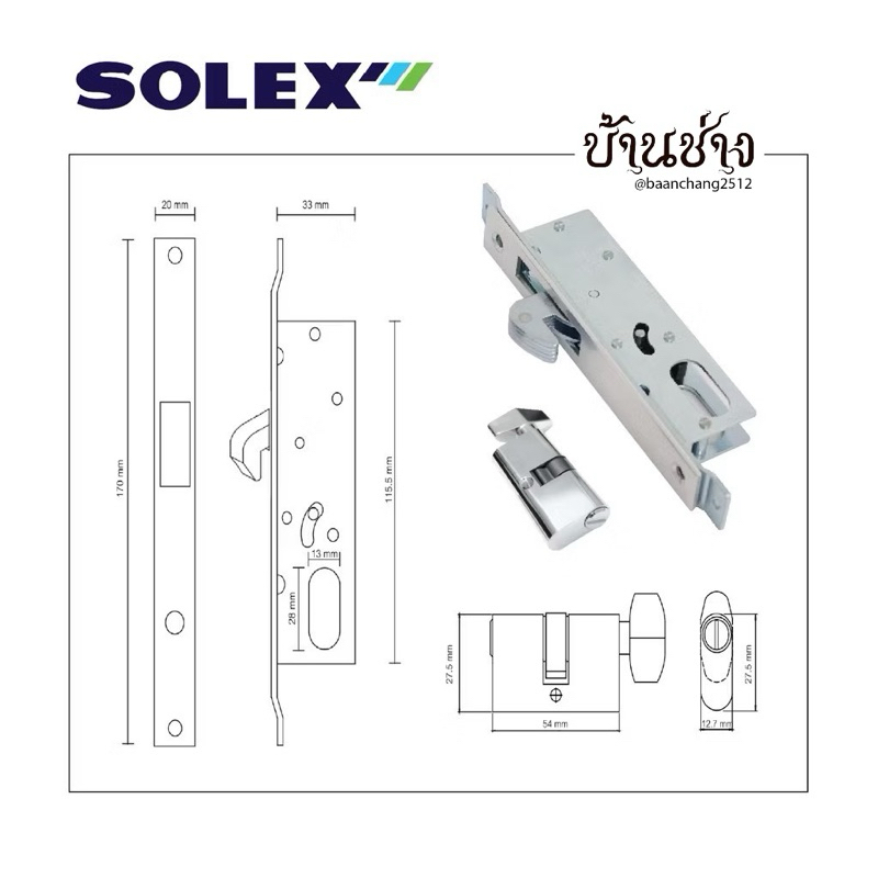 กุญแจอลูมิเนียม บานเลื่อน คอม้า SOLEX No.4512 HT สีสแตนเลส(SS), สีทองแดงรมดำ(AC) ,สีดำ(BL) ราคา ถูกที่สุด ดีลบีเคเค แกลเลอรีภาพที่ 6