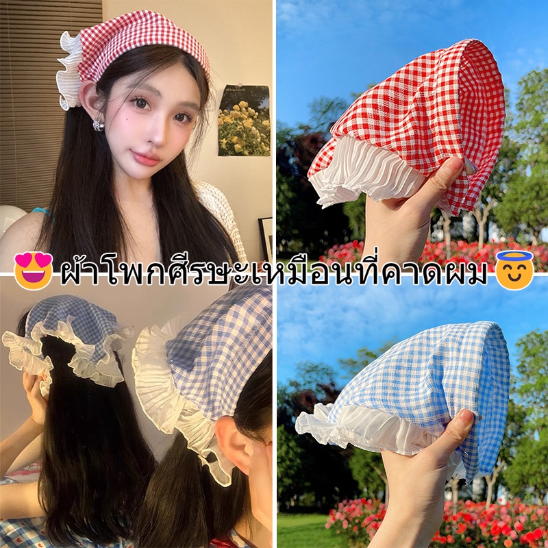 Headscarf ที่คาดผม ทรงสามเหลี่ยม รุ่นใหม่ แต่งลูกไม้ ลายสก๊อต สไตล์แฟชั่น#0427