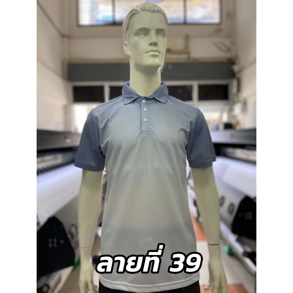 เสื้อโปโล เสื้อกอล์ฟ เสื้อคอปก ลายกราฟฟิก ลายที่39 เนื้อผ้านุ่มเบาไม่ร้อนใส่สบาย ระบายอากาศได้ดีเสื้อโปโล เสื้อกอล์ฟ