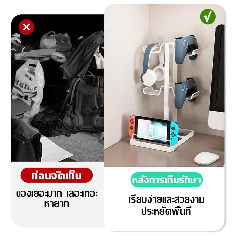 ที่วางหูฟัง ขาตั้งตัวควบคุมเกม ที่วางหูฟังเกม เหมาะสำหรับวางจอยเกม หูฟัง เครื่องเล่นเกม ฯลฯ