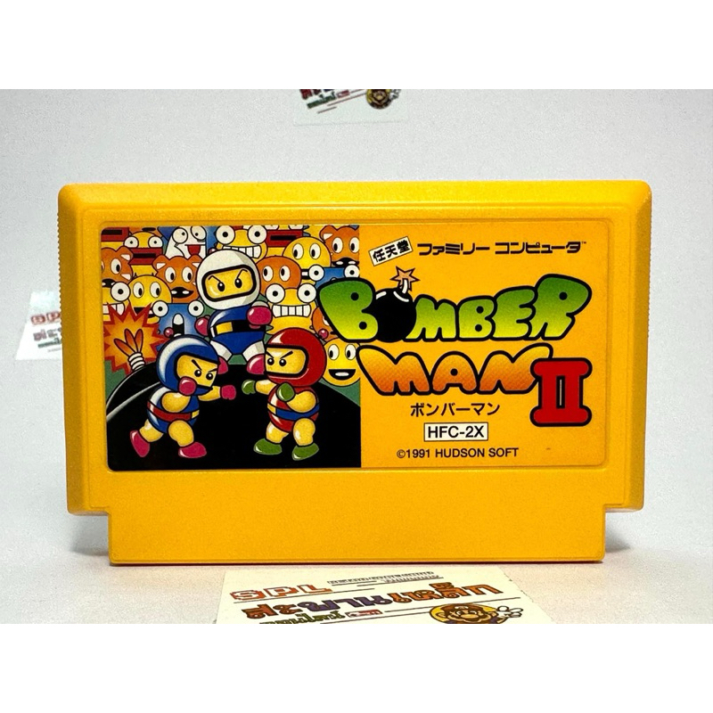(2) ตลับแท้ Famicom(japan)(fc)  Bomberman 2