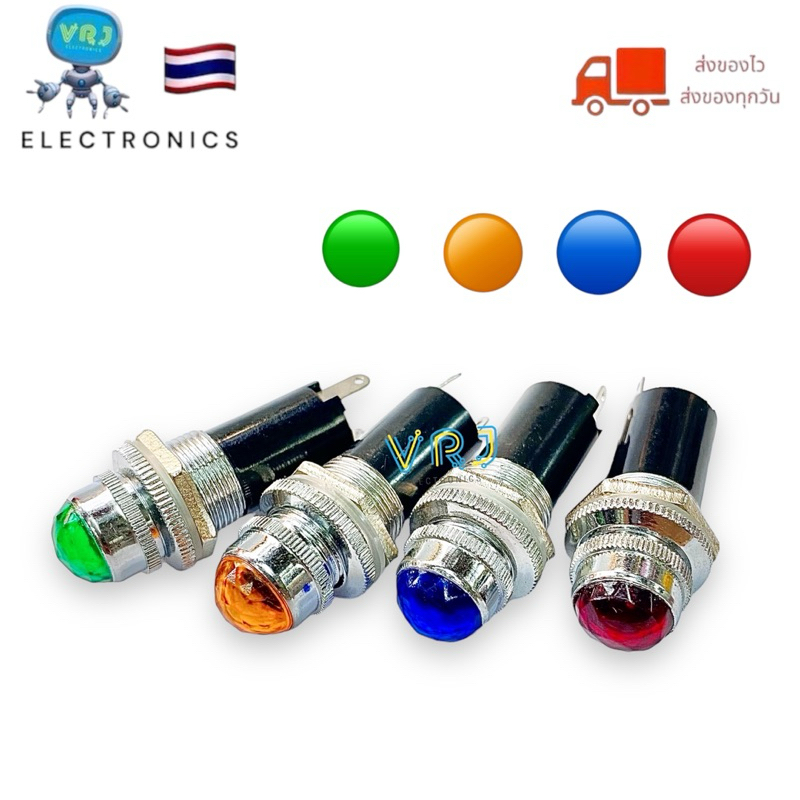 Lamp ไฟโชว์ ไฟแสดงสถานะ หัวเพชร (ราคาต่อ 1ชิ่น)ขนาด16mm มีไฟ12v,24v,220v มีของพร้อมจัดส่งในไทย