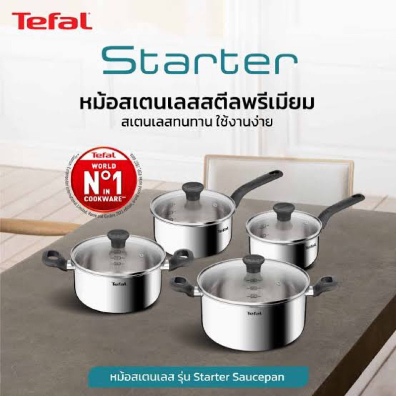 TEFAL หม้อสเตนเลส STARTER ชุดหม้อ 6 ชิ้น Starter รุ่น E325S695 | หม้อด้าม E3252295, E3252395 | หม้อหู E3254495, E3254695