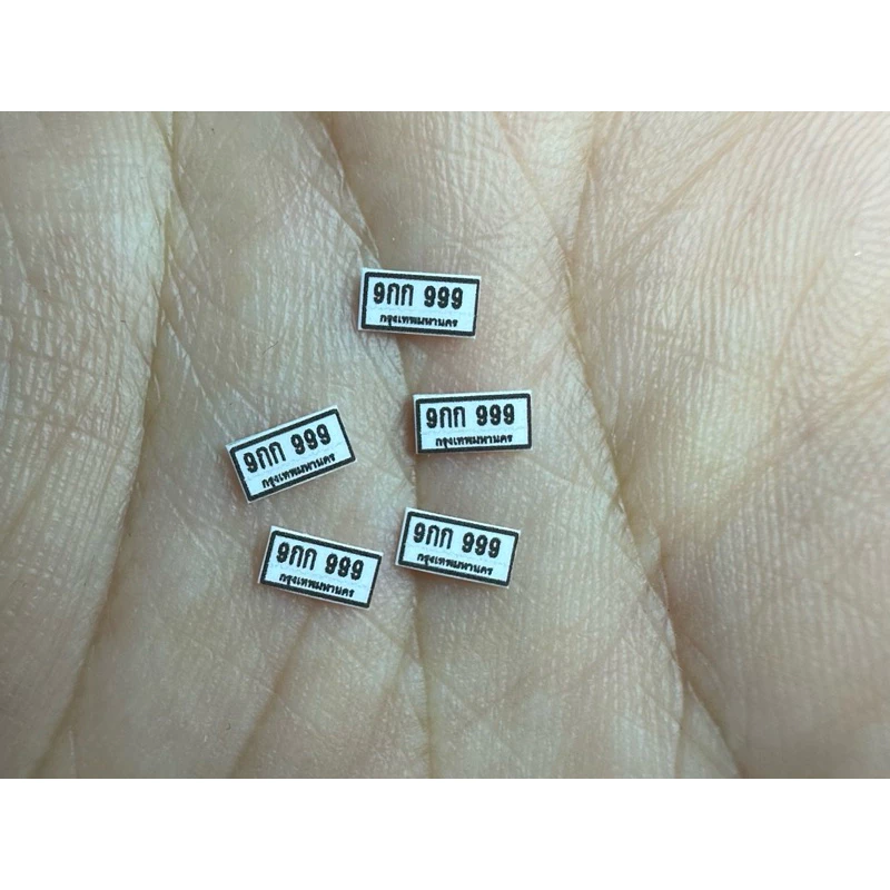 สติ๊กเกอร์ป้ายทะเบียนจิ๋ว1ชุด 5ชิ้น สำหรับติดโมเดลรถ 1:64 พร้อมส่ง (เฉพาะสติ๊กเกอร์ไม่รวมรถ)