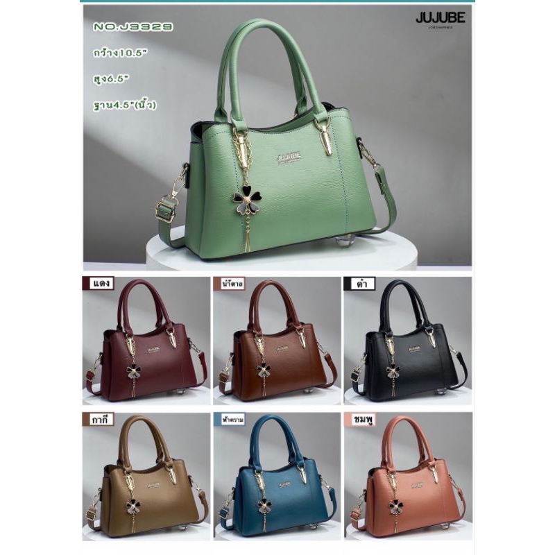 A019 (พร้อมส่งในไทย) JUJUBE กระเป๋าสะพายไหล่ กระเป๋าถือ