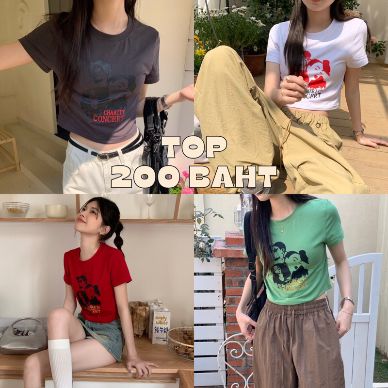พร้อมส่ง เสื้อยืดคอกลมแขนสั้นสีพื้นมี4สี สีแดง สีเขียว สีขาวและสีเทา ทรงเข้ารูป ทรงครอป ดีเทลมีงานสกรีนลายด้านหน้า