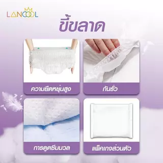 lancool 3 ชิ้น/ห่อ ผ้าอนามัยแบบกางเกง ผ้าอนามัยกางเกง รุ่นน้ำหนักเบา ระบายอากาศได้ดี ผ้าอนามัย L and XL