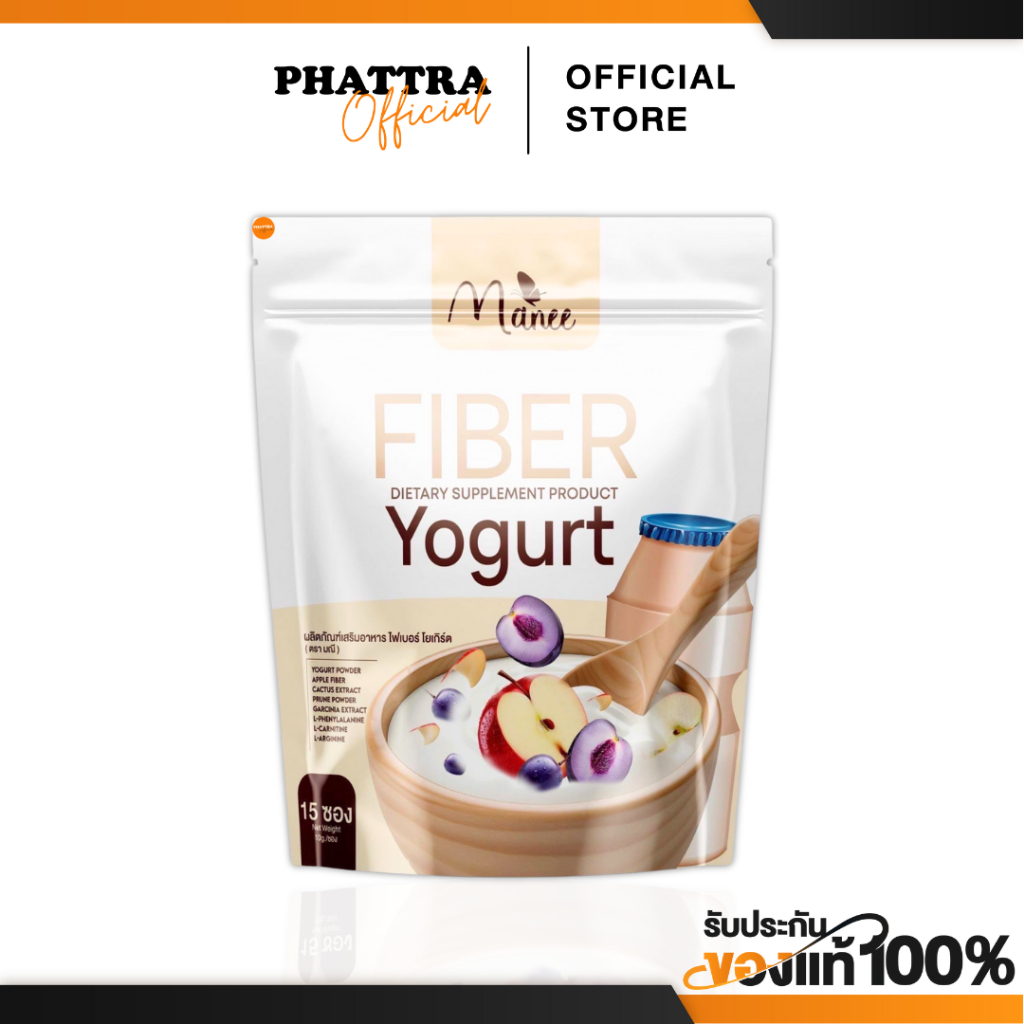 Fiber Yogurt ไฟเบอร์โยเกิร์ต แบรนด์  มณี Manee มดซี่ ปริมาณ 15 ซอง