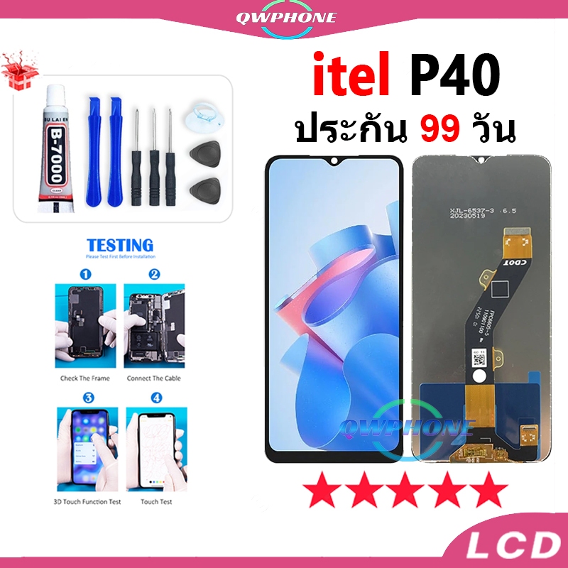 LCD ใช้กับ ITEL P40 หน้าจอ+ทัช หน้าจอโทรศัพท์ หน้าจอ itelP40 จอแถมชุดไขควง+กาว