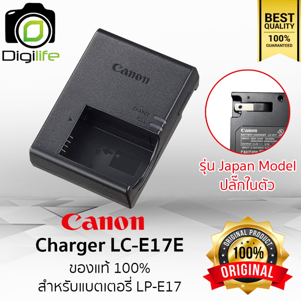 Canon Charger LC-E17E For LP-E17 ** ของแท้100% ** For M3, M5, M6, 200D, 200D II,  750D, 760D, 800D, 