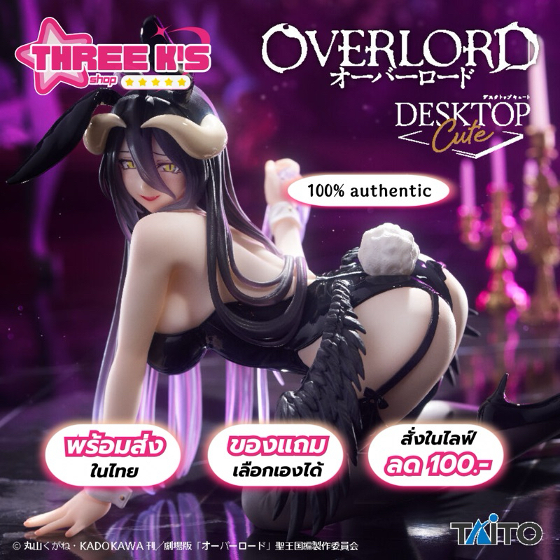 (ของแท้ Lot.JP🇯🇵) TAITO 'Albedo' Desktop Cute (Bunny Ver.)Figure Overlord