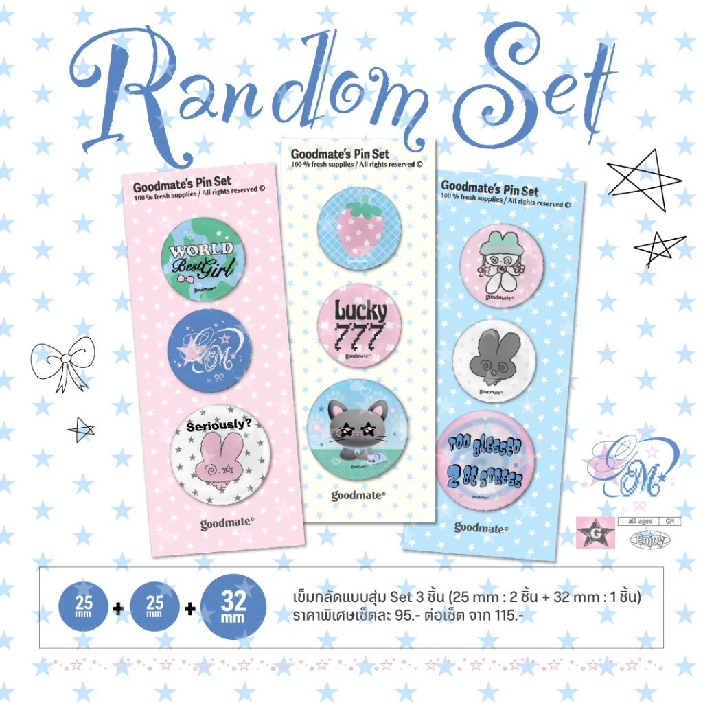 [Goodmate] Collective Pin/ Button Badges Random Set : เข็มกลัดแบบสุ่ม