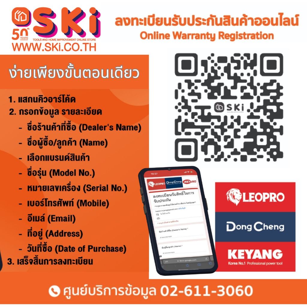 Dongcheng (DCดีจริง) DST610 เครื่องขัดกระดาษทรายสายพาน 1200 วัตต์ - รูปที่ 7