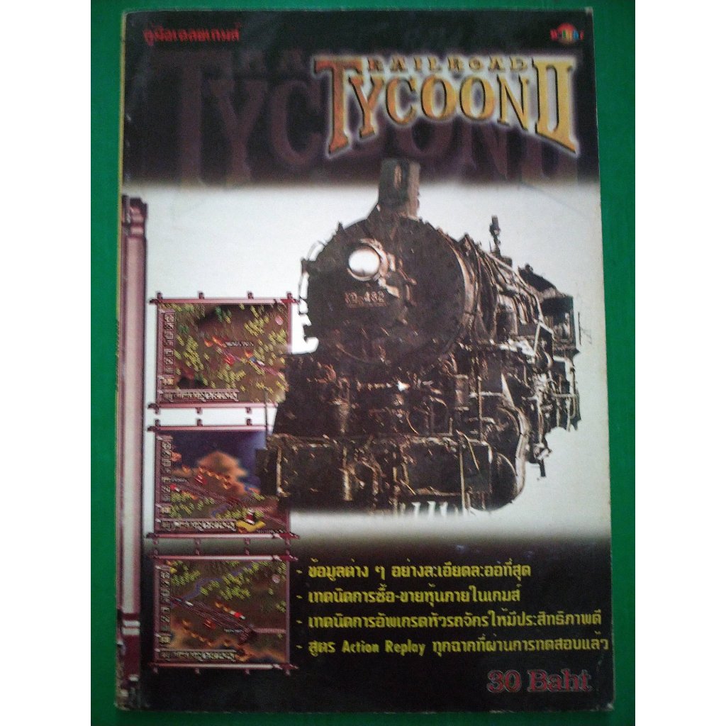 RAILROAD TYCOON II ...