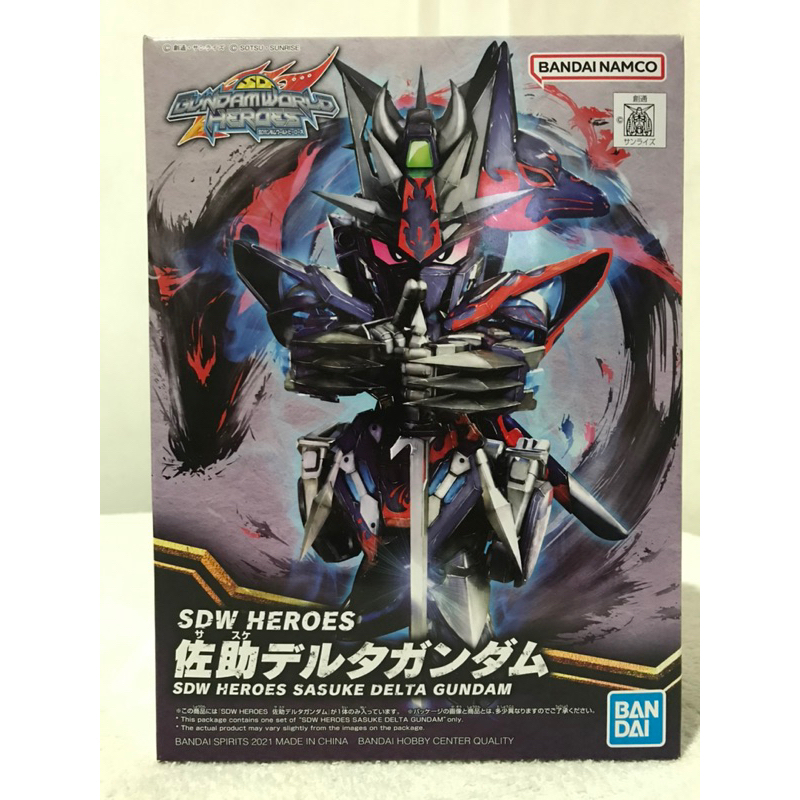 SDW HEROES SASUKE DELTA GUNDAM